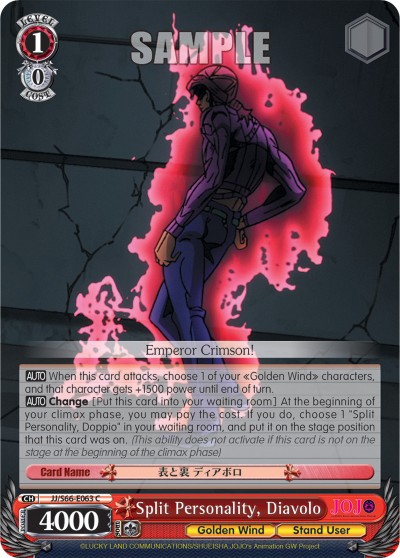 Split Personality, Diavolo - Image 1