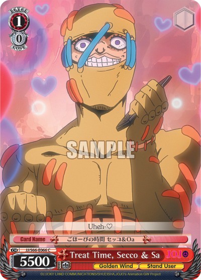 Treat Time, Secco & Sa - Image 1