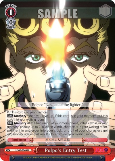 Polpo's Entry Test - Image 1