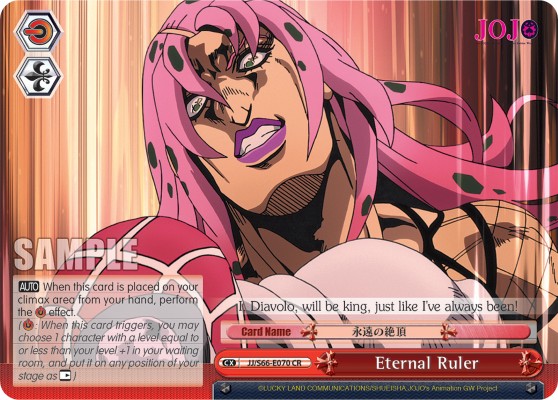 Eternal Ruler - Image 1