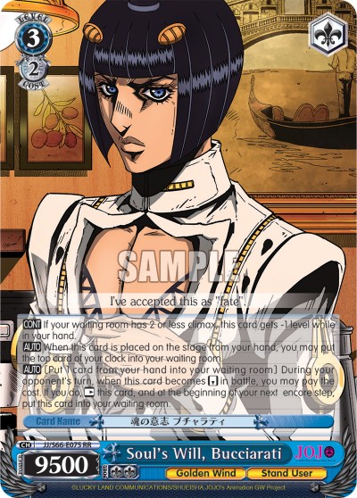 Soul's Will, Bucciarati - Image 1