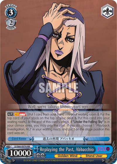 Replaying the Past, Abbacchio - Image 1