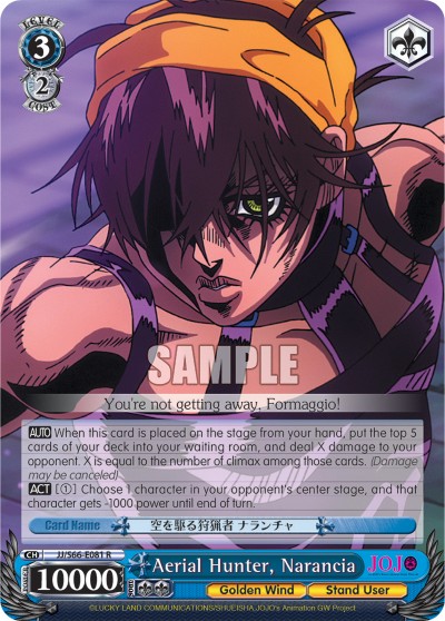 Aerial Hunter, Narancia - Image 1