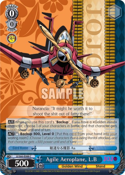 Agile Aeroplane, L.B - Image 1