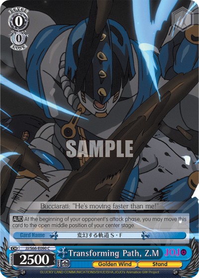 Transforming Path, Z.M - Image 1