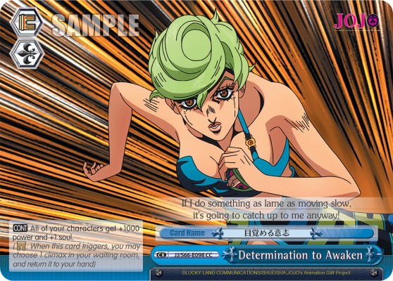 Determination to Awaken - Image 1