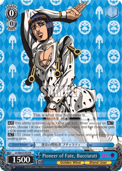 Pioneer of Fate, Bucciarati - Image 1