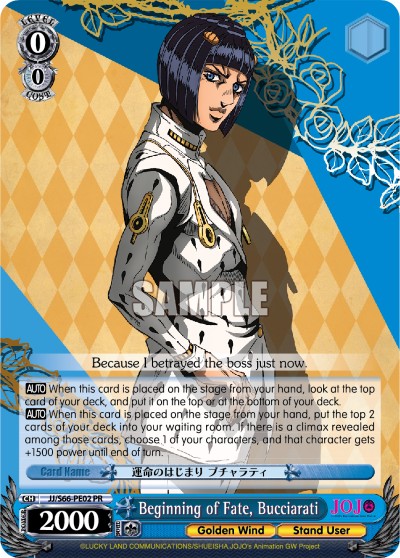 Beginning of Fate, Bucciarati - Image 1