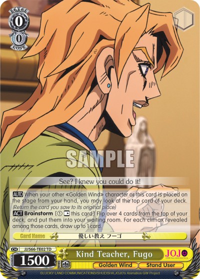 Kind Teacher, Fugo - Image 1