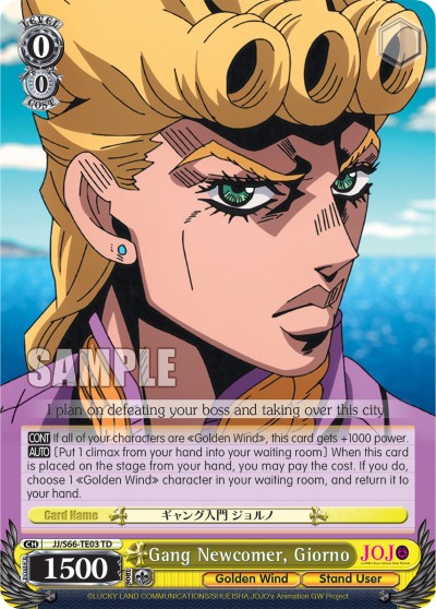 Gang Newcomer, Giorno - Image 1