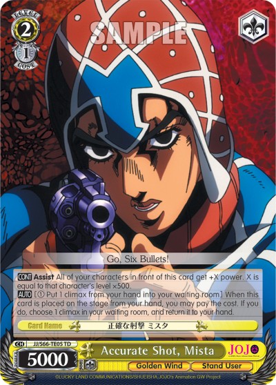 Accurate Shot, Mista - Image 1