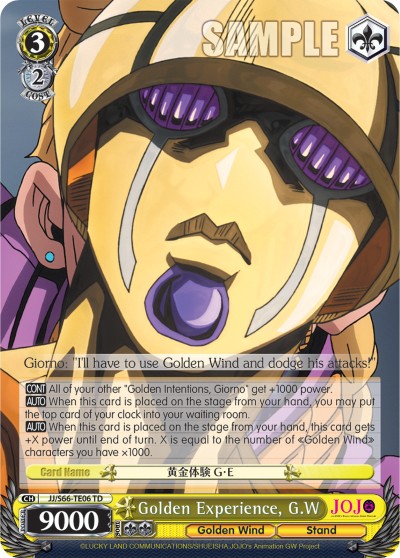 Golden Experience, G.W - Image 1