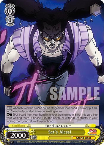Set's Alessi - Image 1