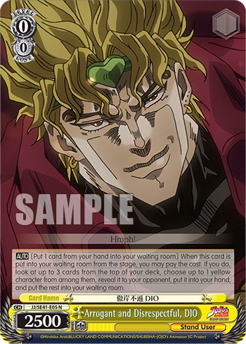 Arrogant and Disrespectful, DIO - Image 1