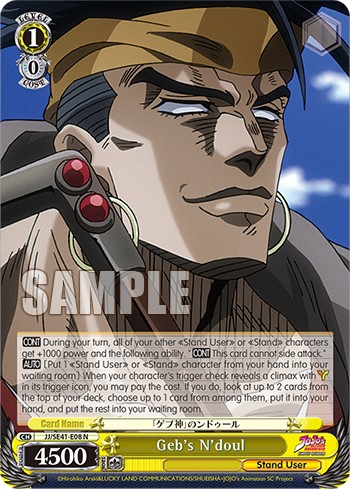 Geb's N'doul - Image 1