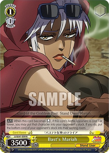 Bast's Mariah - Image 1