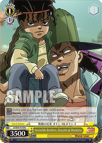 Invincible Brothers, Zenyatta & Mondatta - Image 1