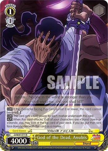 God of the Dead, Anubis - Image 1