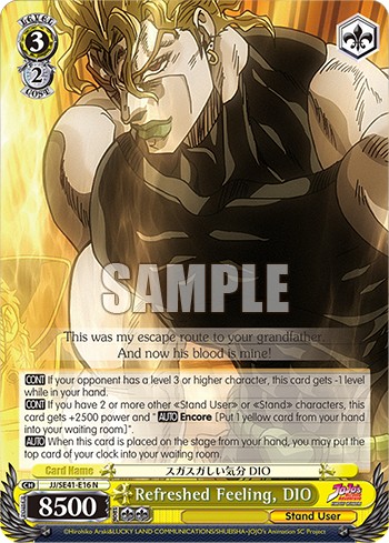 Refreshed Feeling, DIO - Image 1