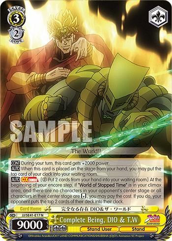 Complete Being, DIO & T.W - Image 1