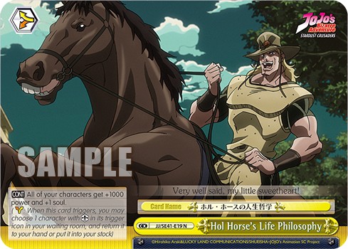 Hol Horse's Life Philosophy - Image 1