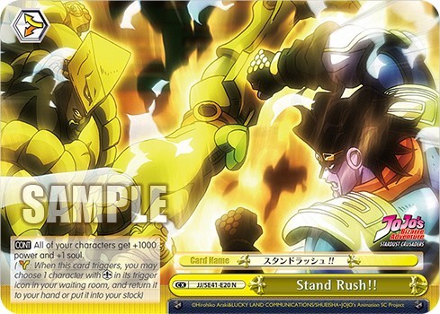 Stand Rush!! - Image 1