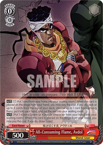 All-Consuming Flame, Avdol - Image 1