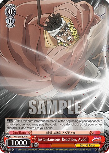 Instantaneous Reaction, Avdol - Image 1
