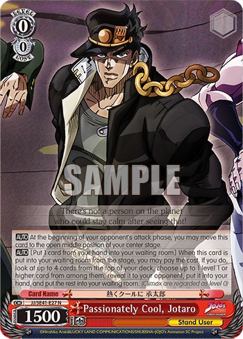 Passionately Cool, Jotaro - Image 1