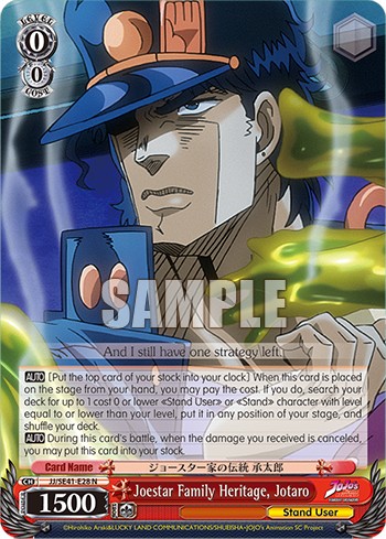 Joestar Family Heritage, Jotaro - Image 1