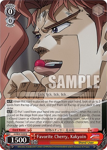Favorite Cherry, Kakyoin - Image 1