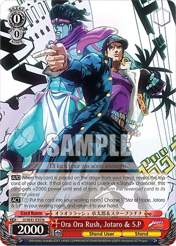 Ora Ora Rush, Jotaro & S.P - Image 1