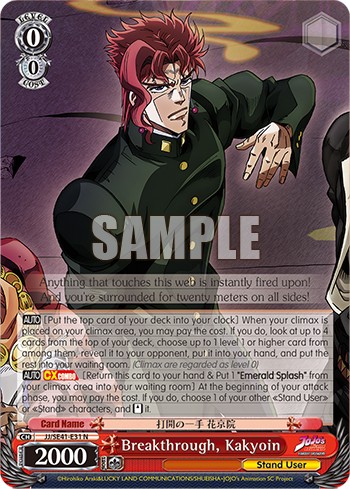 Breakthrough, Kakyoin - Image 1