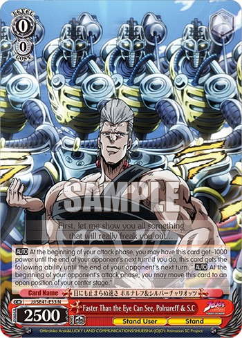 Faster Than the Eye Can See, Polnareff & S.C - Image 1