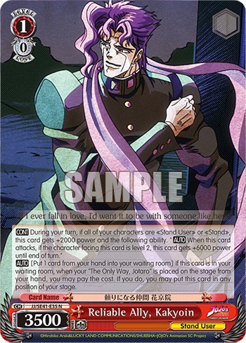 Reliable Ally, Kakyoin - Image 1