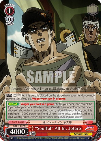 "Soulful" All In, Jotaro - Image 1