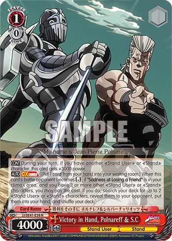 Victory in Hand, Polnareff & S.C - Image 1