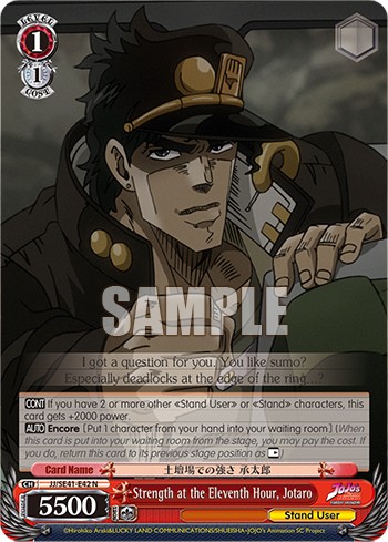 Strength at the Eleventh Hour, Jotaro - Image 1