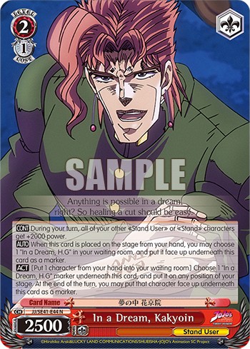 In a Dream, Kakyoin - Image 1