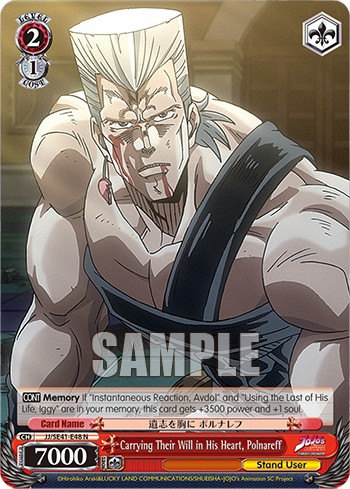 Carrying Their Will in His Heart, Polnareff - Image 1