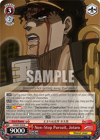 Non-Stop Pursuit, Jotaro - Image 1