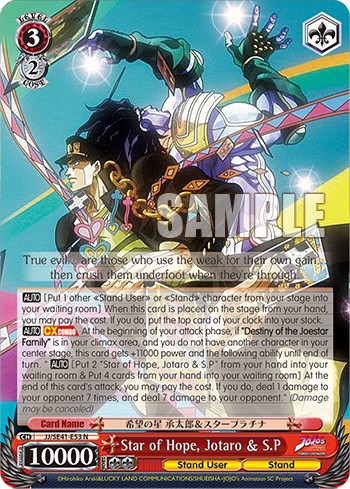 Star of Hope, Jotaro & S.P - Image 1