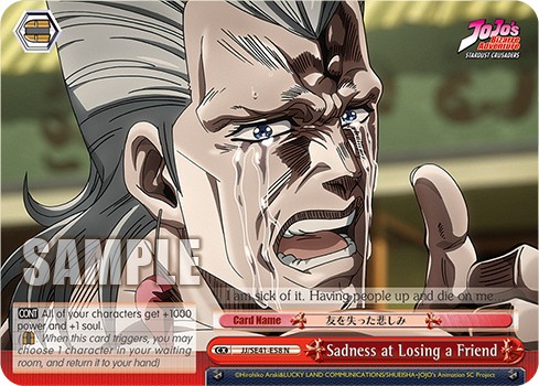 Sadness at Losing a Friend - Image 1