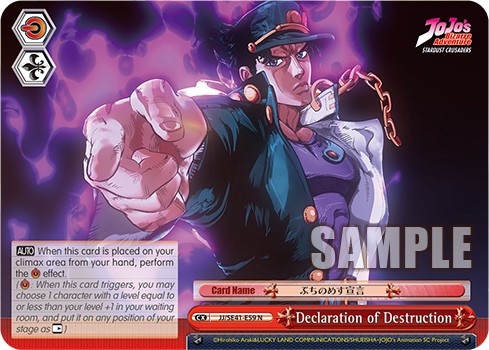 Declaration of Destruction - Image 1