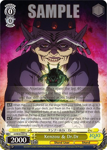 Kenzou & Dr.Dr - Image 1