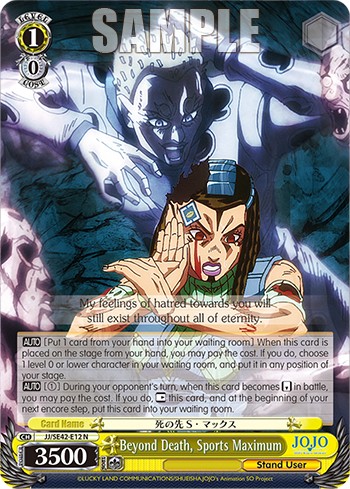 Beyond Death, Sports Maximum - Image 1