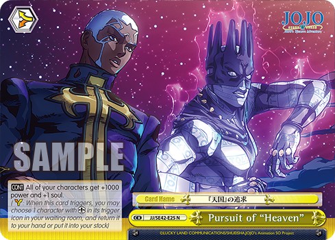 Pursuit of "Heaven" - Image 1