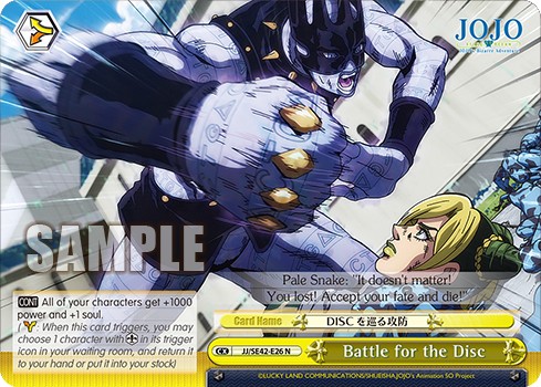 Battle for the Disc - Image 1