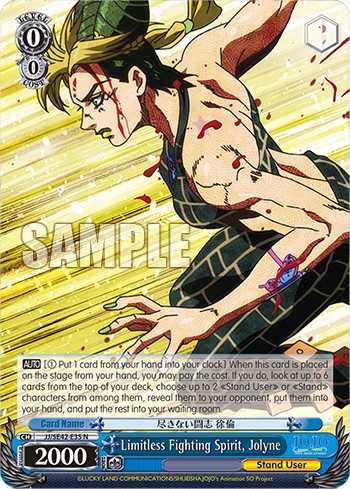Limitless Fighting Spirit, Jolyne - Image 1