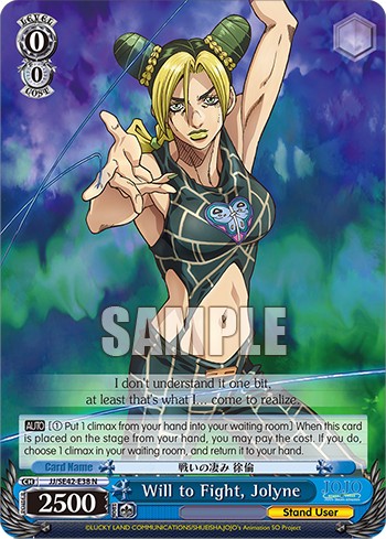 Will to Fight, Jolyne - Image 1